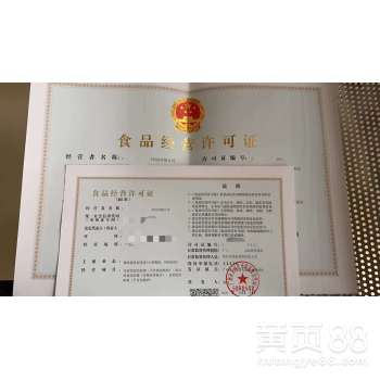 廣州