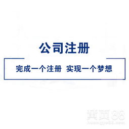 廣州
