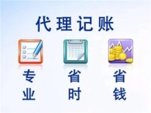 三亞注冊公司代辦
