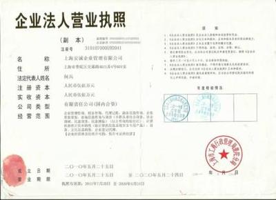 浦東張江專業(yè)注冊公司內資注銷申請進出口權安誠上門