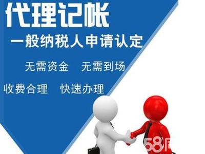 臨清注冊公司公司年檢公司注冊提供內(nèi)資公司注冊、個體戶注冊服務(wù)