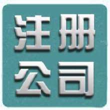 沈陽小蜜蜂會計服務(wù)公司