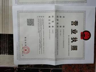 執照食品流通許可證公司注冊提供個體戶注冊、內資公司注冊服務
