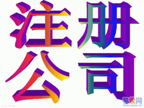 上海
