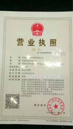 商業(yè)保理公司辦理流程、周期與發(fā)展前景