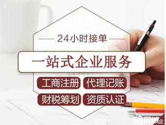 辦理注冊公司全流程指南 中外合資與內資公司注冊服務詳解