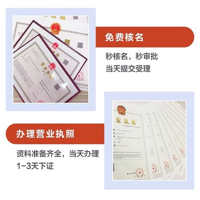 河北石家莊二類醫療器械備案辦理流程、費用及大包代辦——耀博企服一站式服務指南